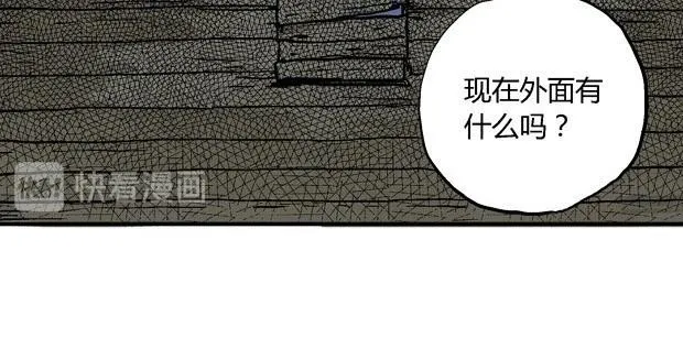 欲 第139页