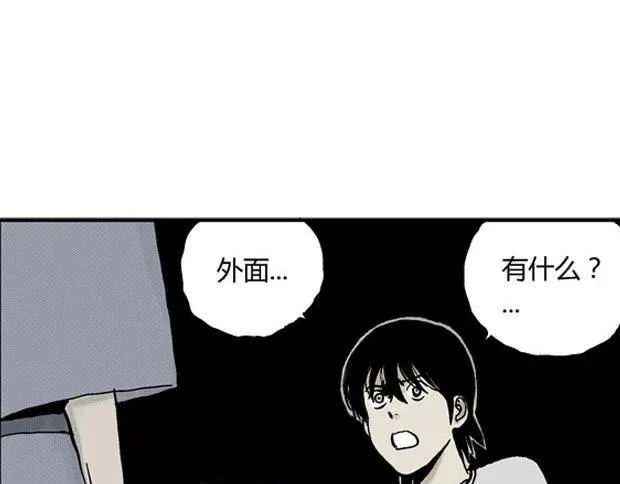 欲 第140页
