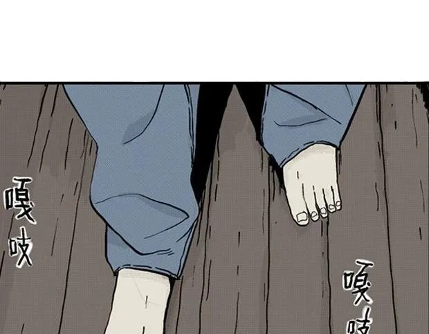 欲 第143页