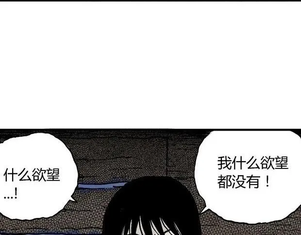 欲 第156页
