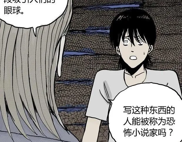 欲 第162页
