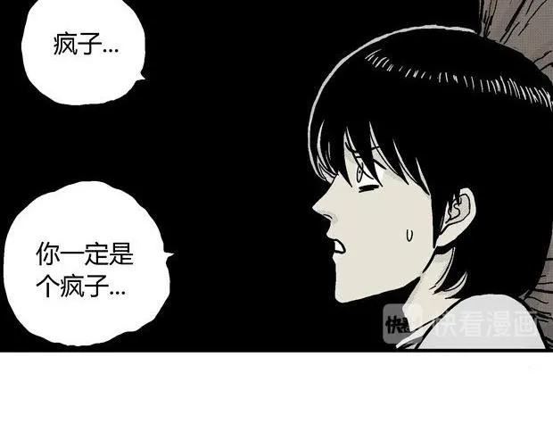 欲 第165页