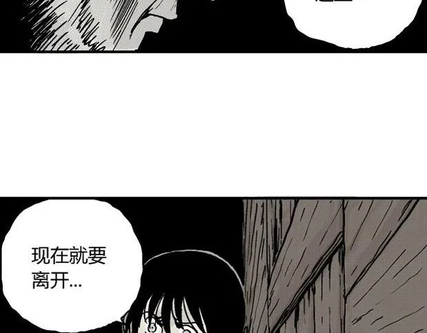欲 第168页