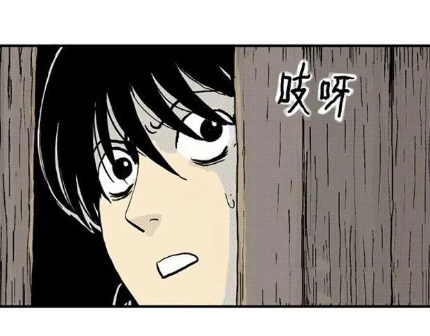 欲 第170页