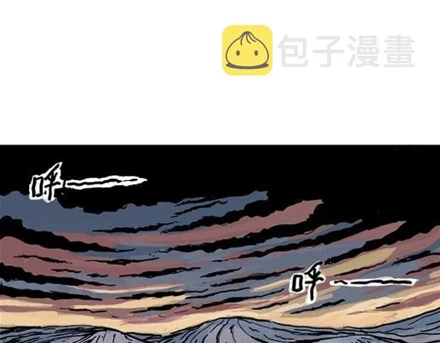 欲 第171页
