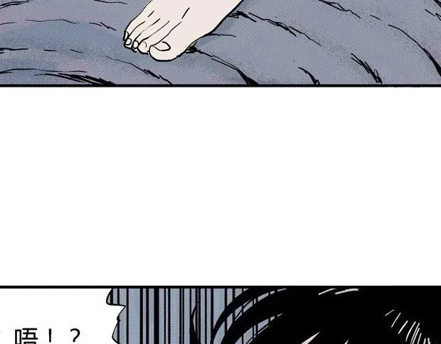 欲 第178页