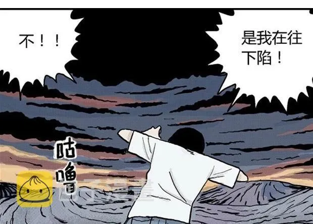 欲 第182页