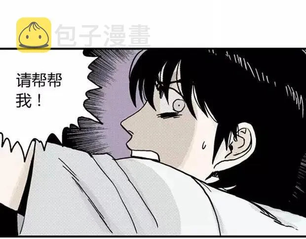 欲 第185页