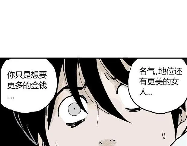 欲 第194页