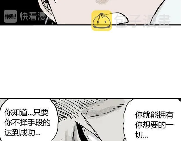 欲 第195页
