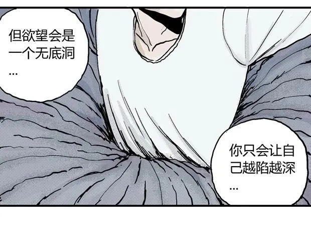 欲 第197页
