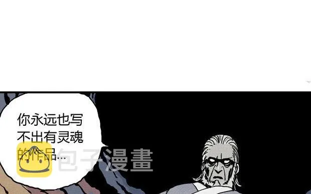 欲 第198页