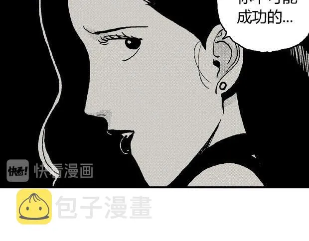 欲 第203页