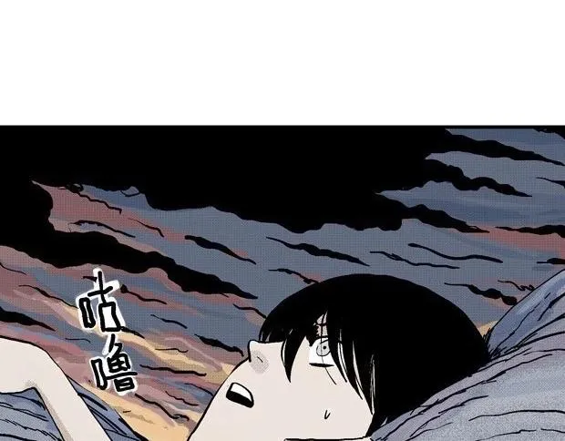 欲 第204页