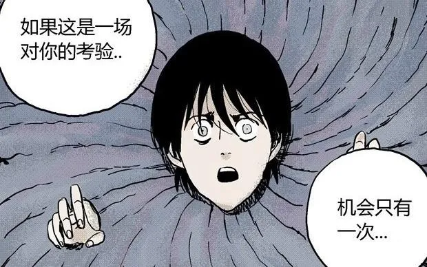 欲 第206页