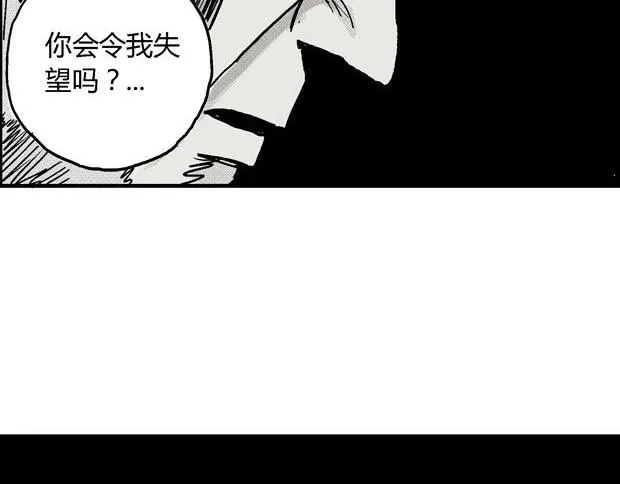 欲 第208页