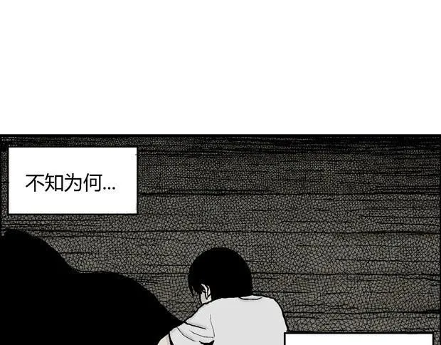 欲 第215页