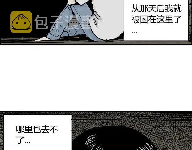 欲 第216页