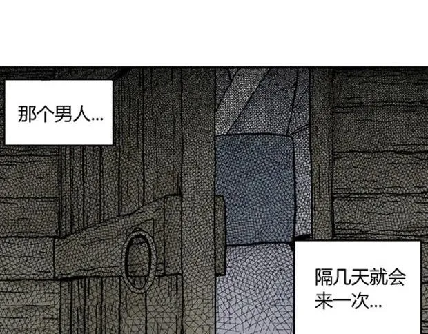 欲 第218页