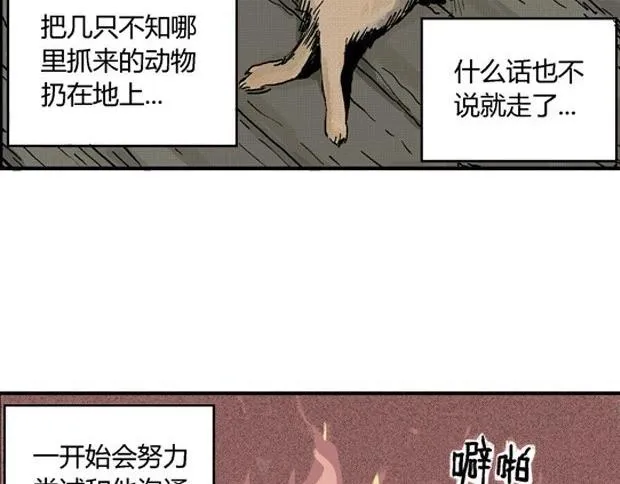 欲 第220页