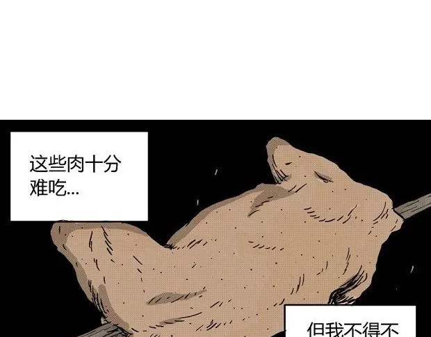 欲 第224页