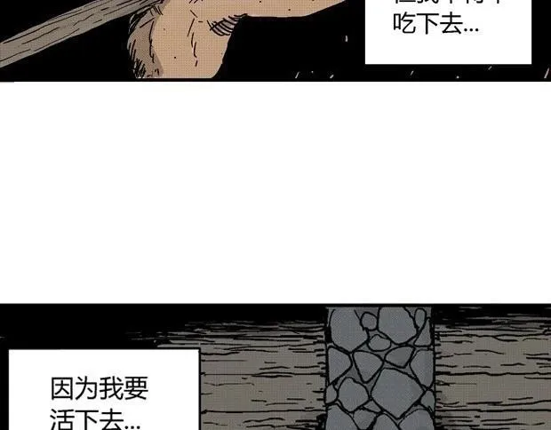 欲 第225页