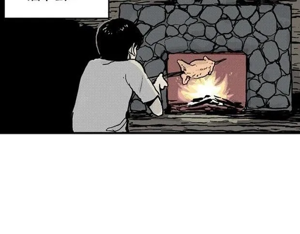 欲 第226页