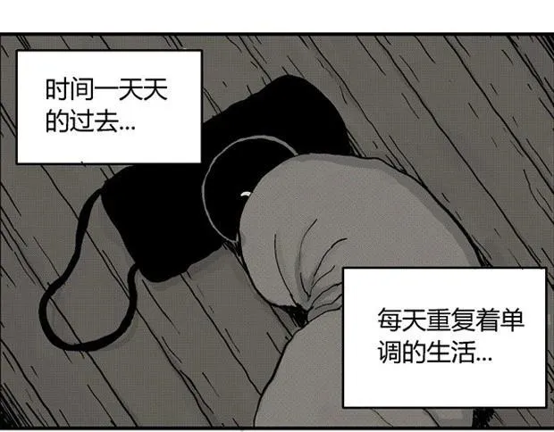 欲 第227页