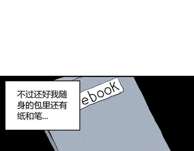 欲 第228页