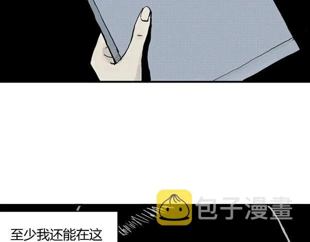 欲 第229页