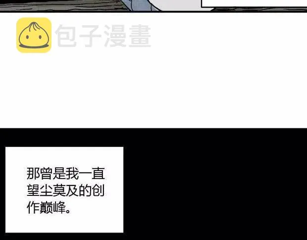 欲 第234页