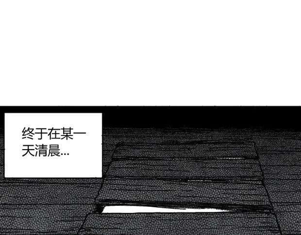 欲 第239页