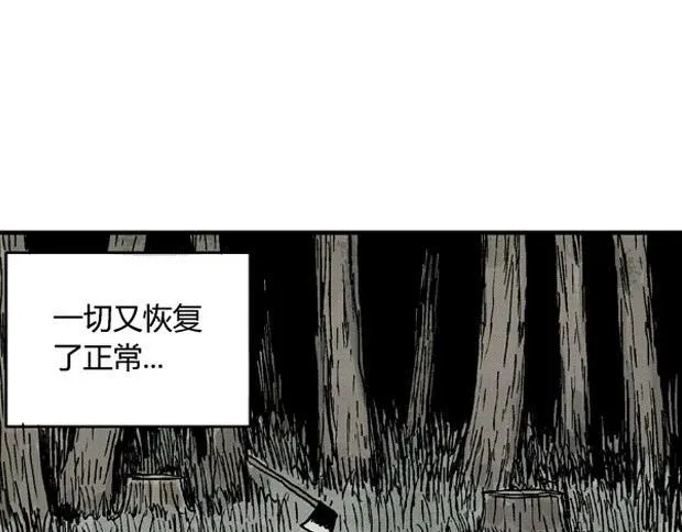 欲 第245页