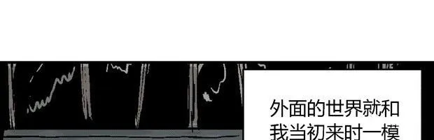 欲 第247页
