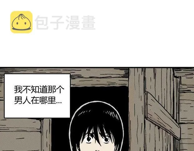 欲 第249页