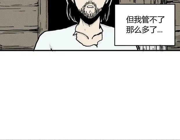 欲 第250页