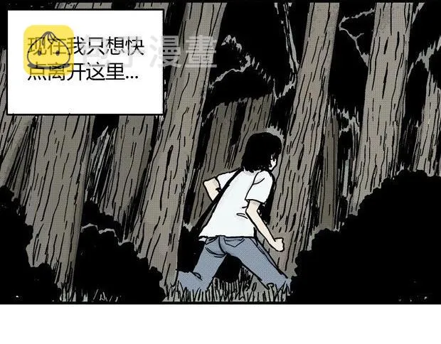 欲 第251页