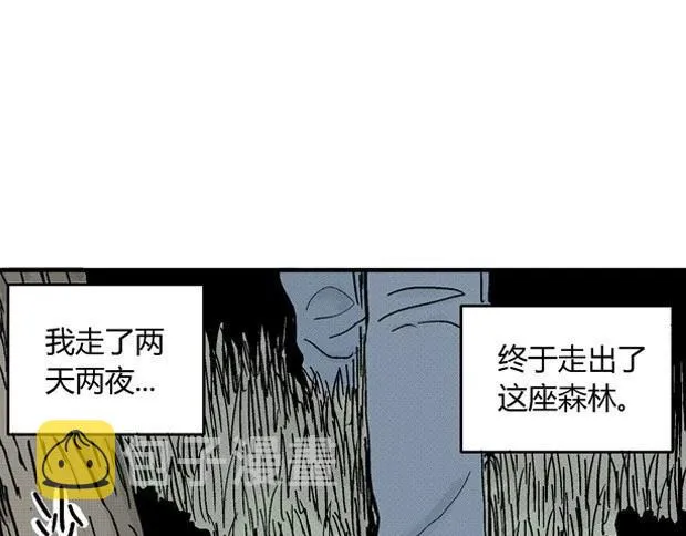 欲 第252页