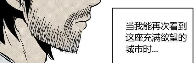 欲 第256页