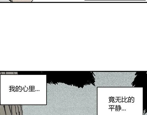 欲 第257页