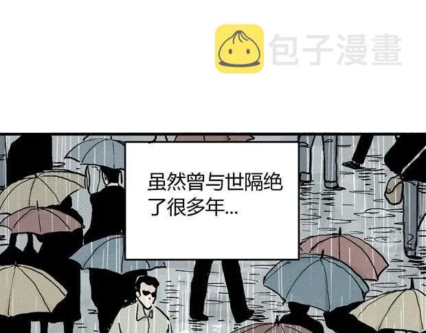 欲 第259页