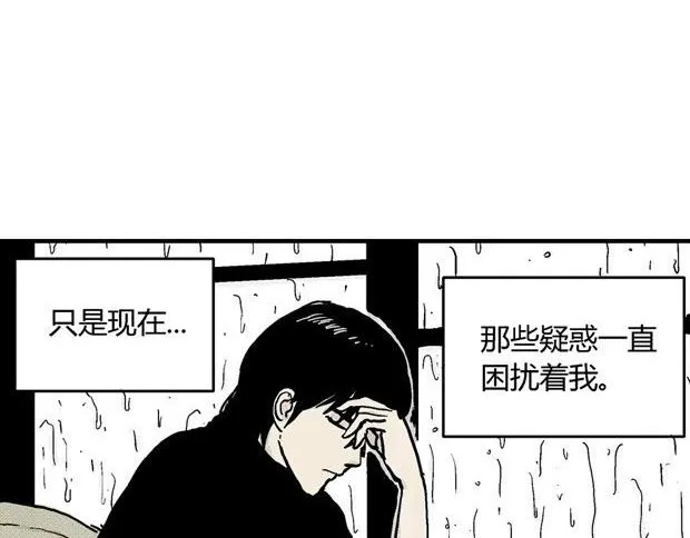 欲 第262页