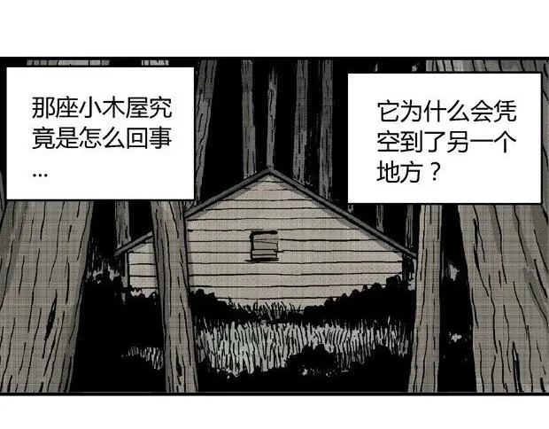 欲 第264页
