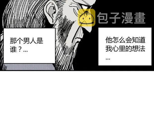 欲 第267页