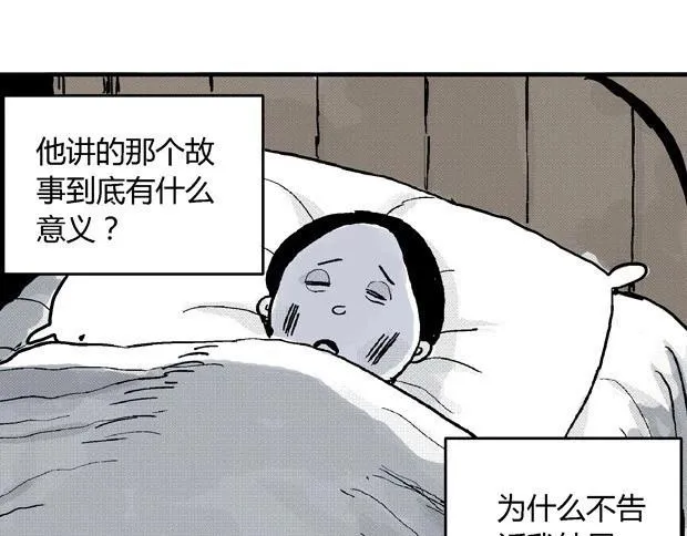欲 第268页