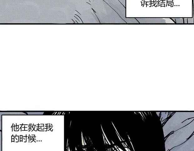 欲 第269页