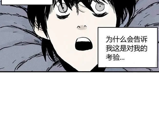 欲 第270页