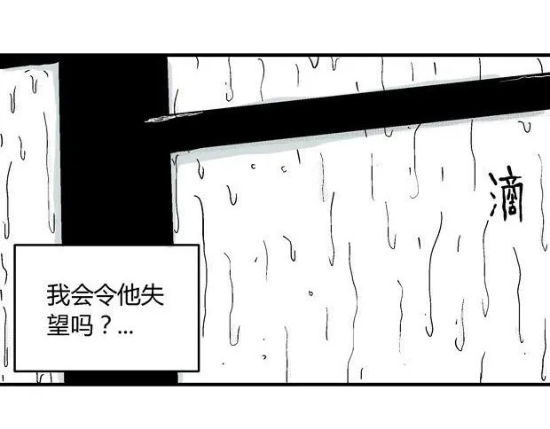 欲 第271页