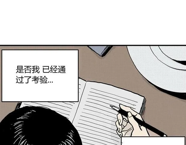 欲 第272页