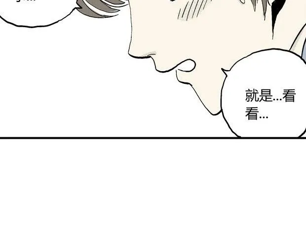 欲 第284页